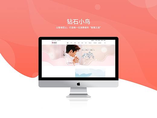 饰品网站（个人主页-ZNDczNjQ1ODQ=） - 电商 - 站酷设计师Fraking原创素材 - 站酷ZCOOL