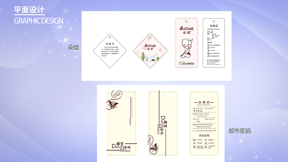 UI作品集（图ZOTU1Njc4NDA=） - 其他UI - 站酷设计师chenhailing原创素材 - 站酷ZCOOL