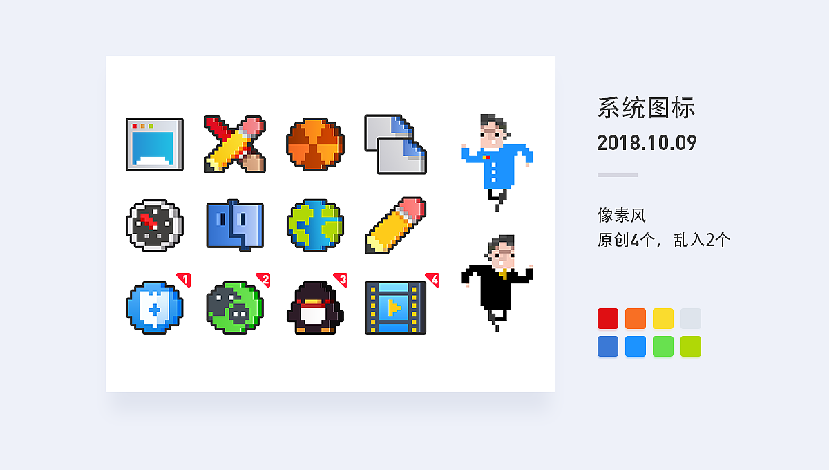 小瑞砸-百图记作品集NO.1