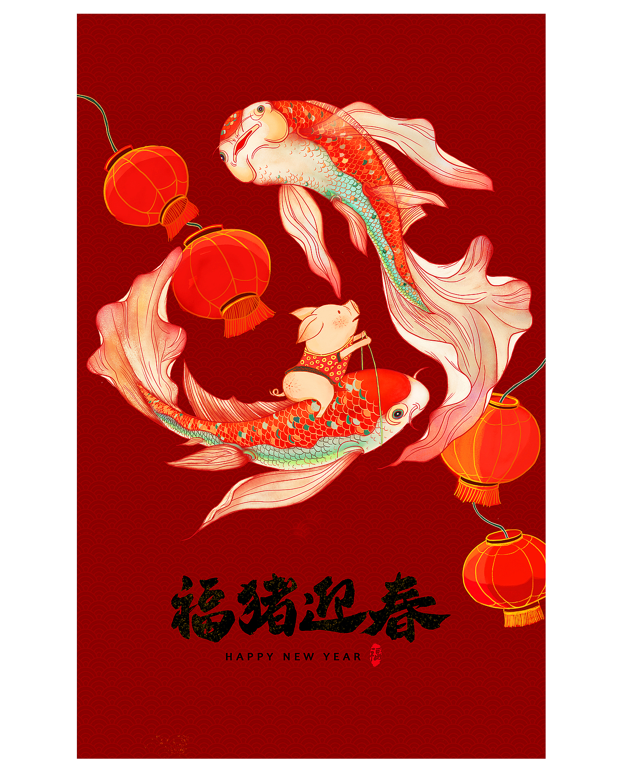 新年快乐 金猪送福（图ZMTQzNzQ3Nzk2） - 创作习作 - 站酷设计师呆梦Dream原创素材 - 站酷ZCOOL