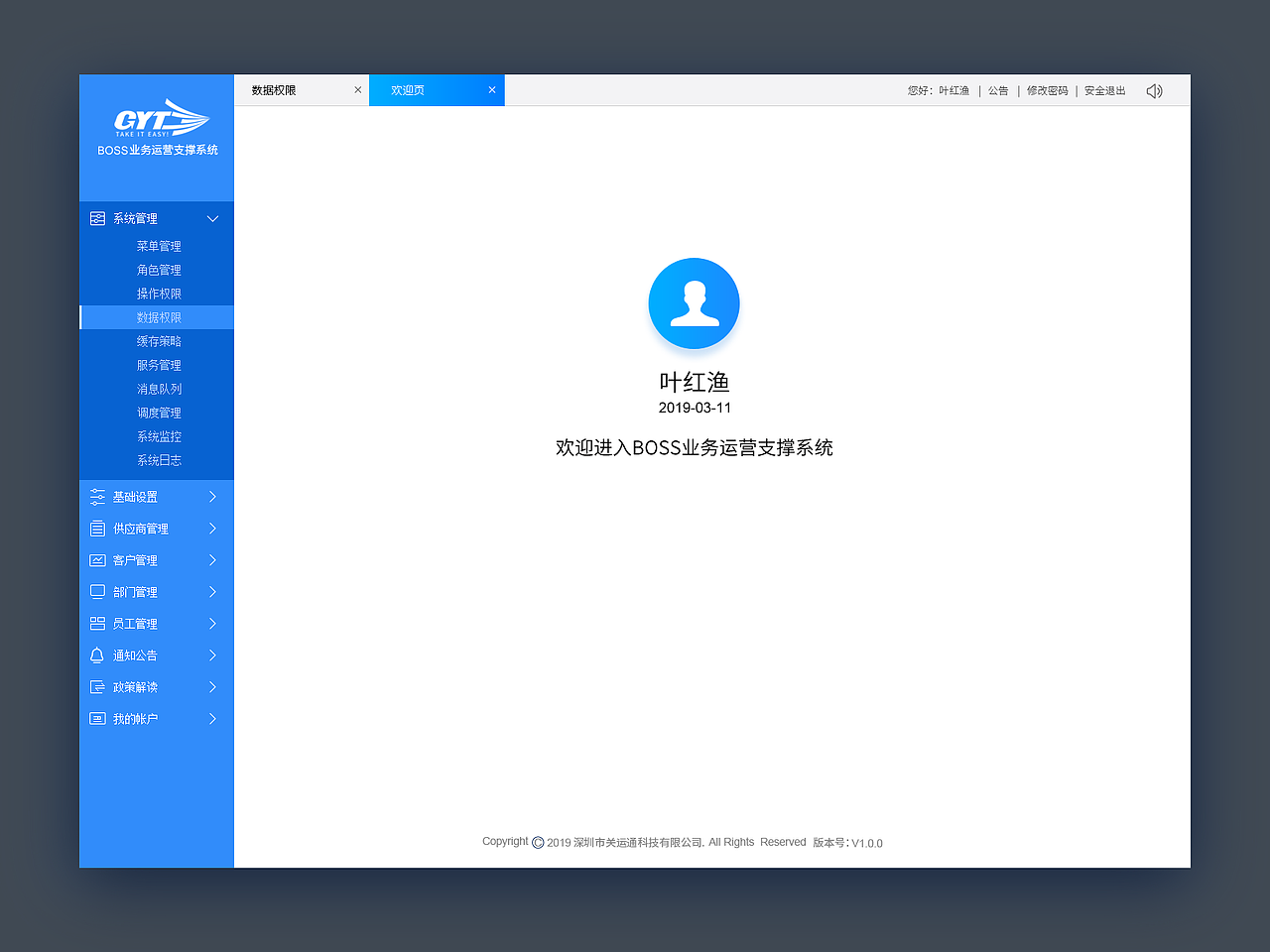 原创作品网页其他网页表情