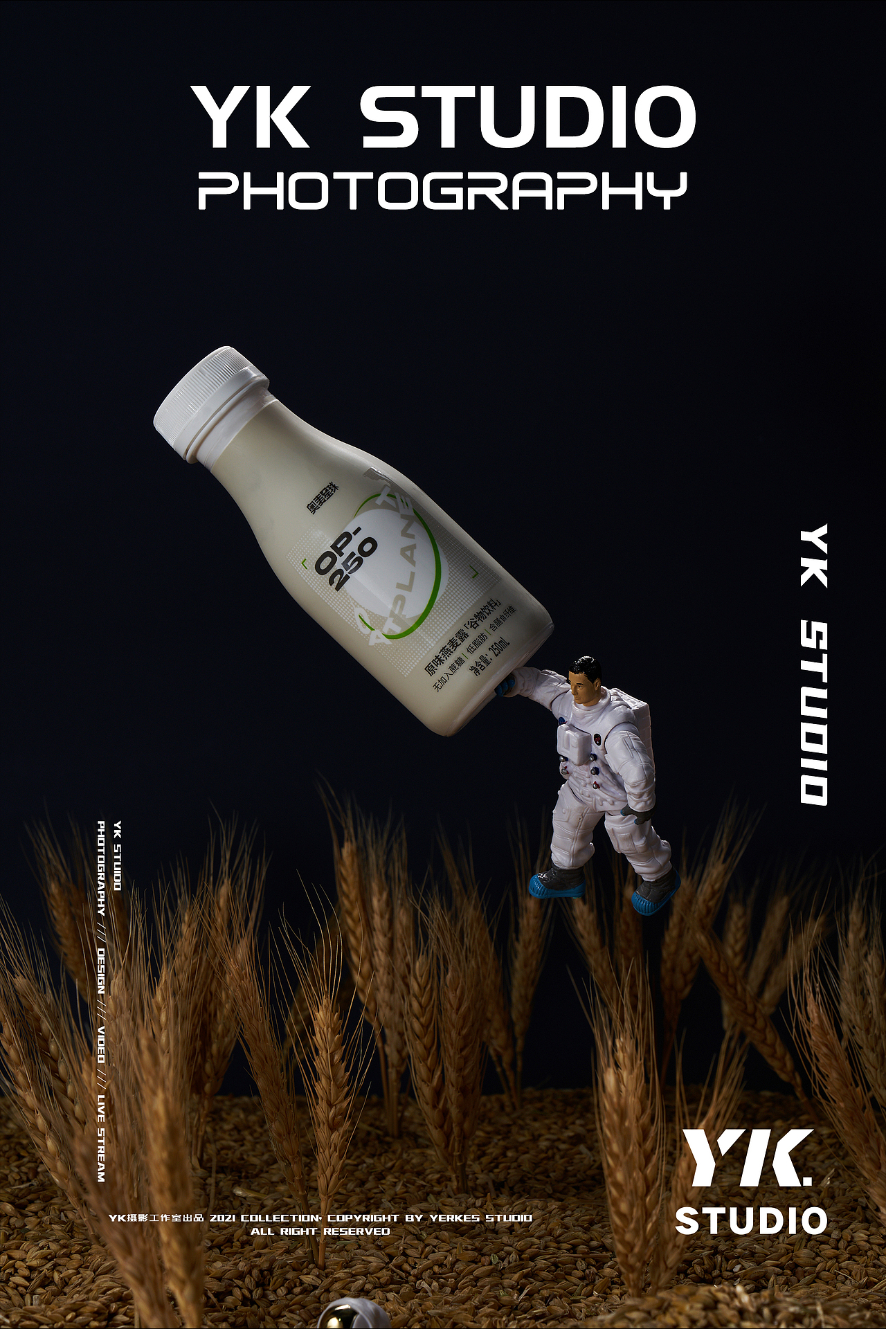 奥麦星球：植物燕麦奶（图ZMjU2OTMyOTI4） - 产品摄影 - 站酷设计师YK_STUDIO原创素材 - 站酷ZCOOL