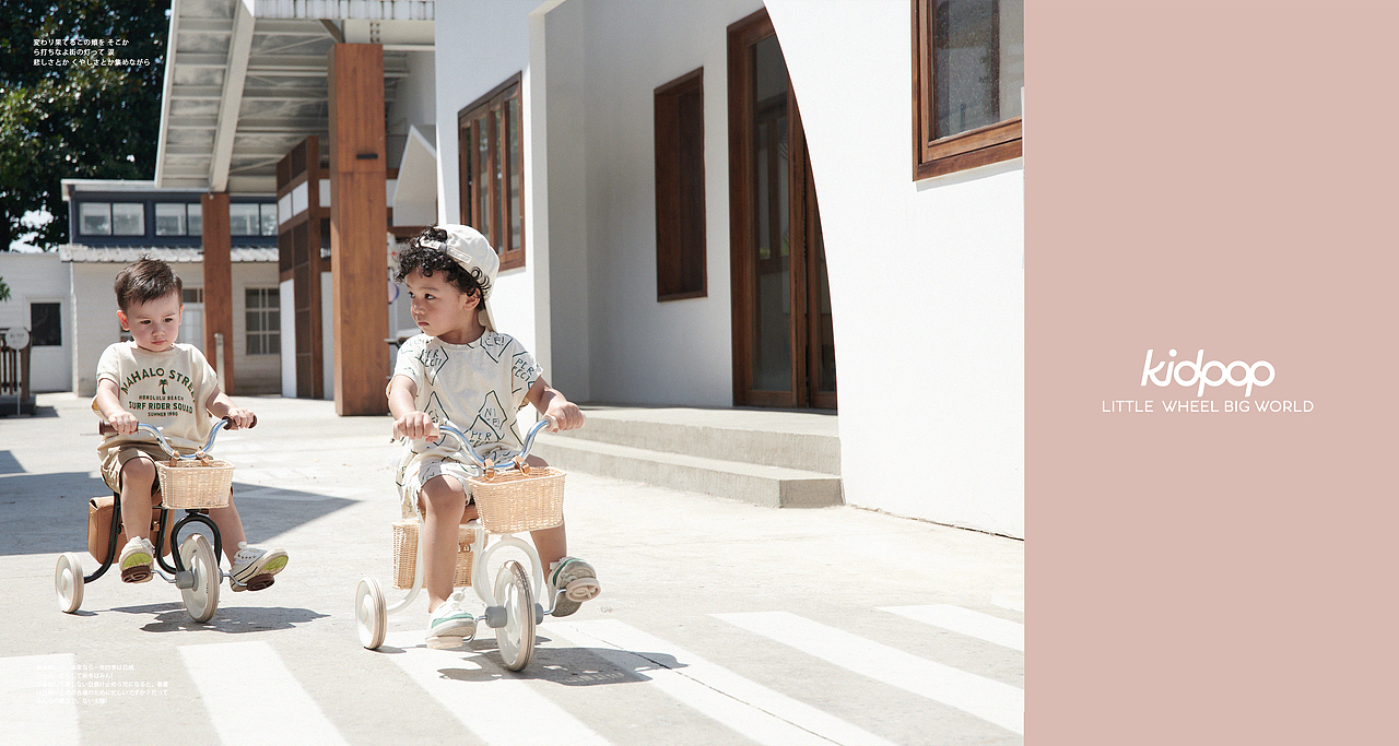 [KIDPOP奔驰有你，自在骑行 | 新季平衡车形象拍摄]（图ZMjc1MzE5NjA4） - 产品摄影 - 站酷设计师瞌睡蜜蜂原创素材 - 站酷ZCOOL