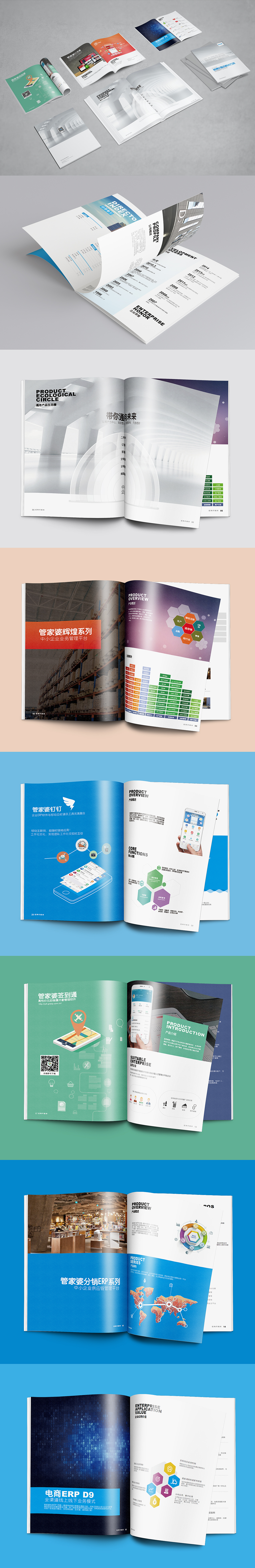 科技产品画册（图ZNTM3NjA3NzI=） - 书籍/画册 - 站酷设计师麻瓜大神原创素材 - 站酷ZCOOL