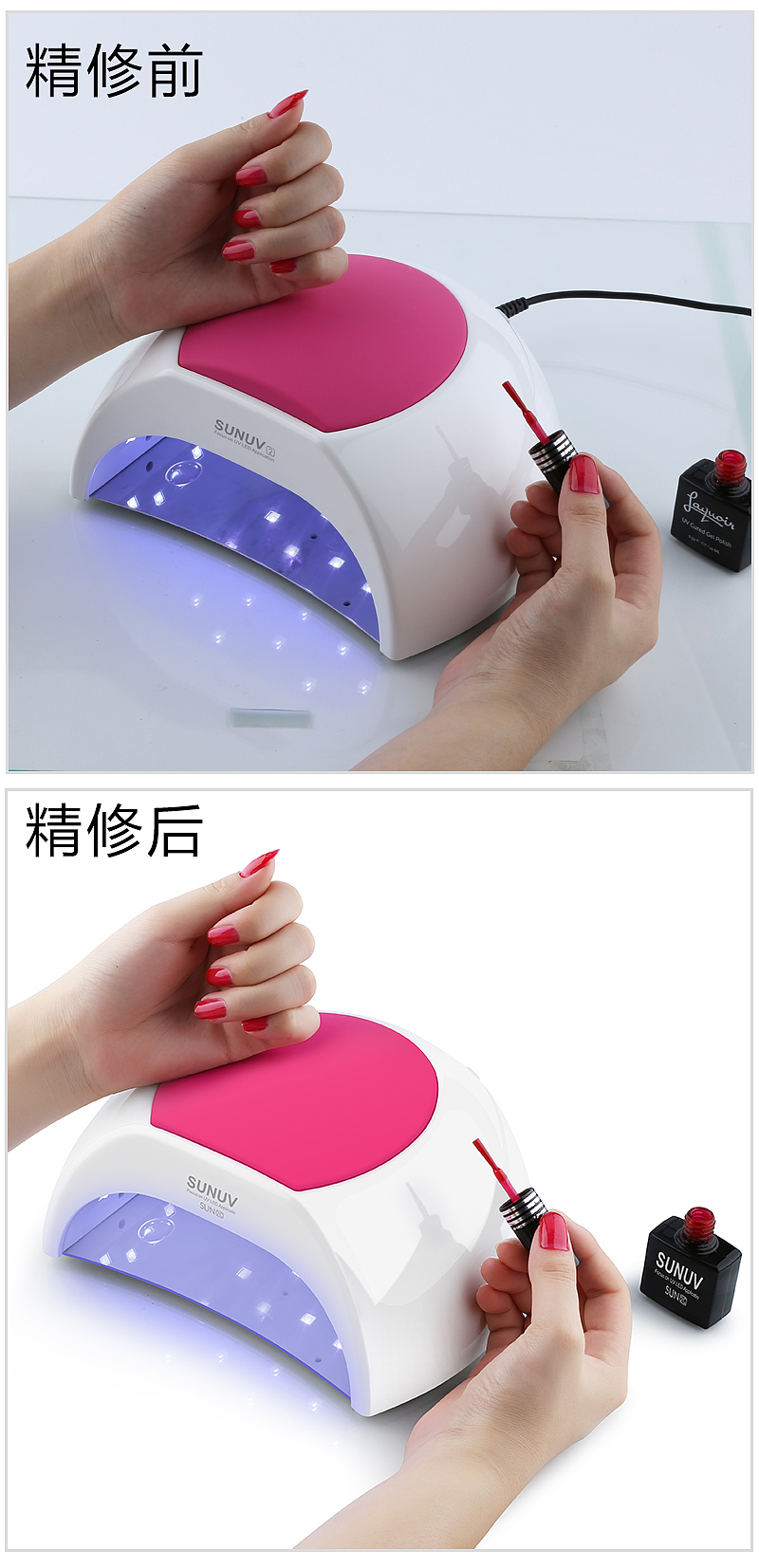 美甲器系列亚马逊主图精修 后期处理