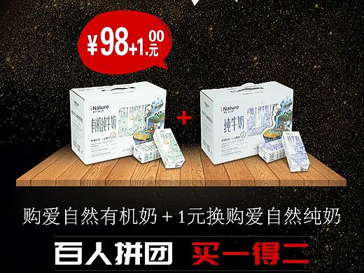 一元换购转发图（个人主页-ZMzU2Nzc4OTI=） - 运营设计 - 站酷设计师画插画的_君君原创素材 - 站酷ZCOOL