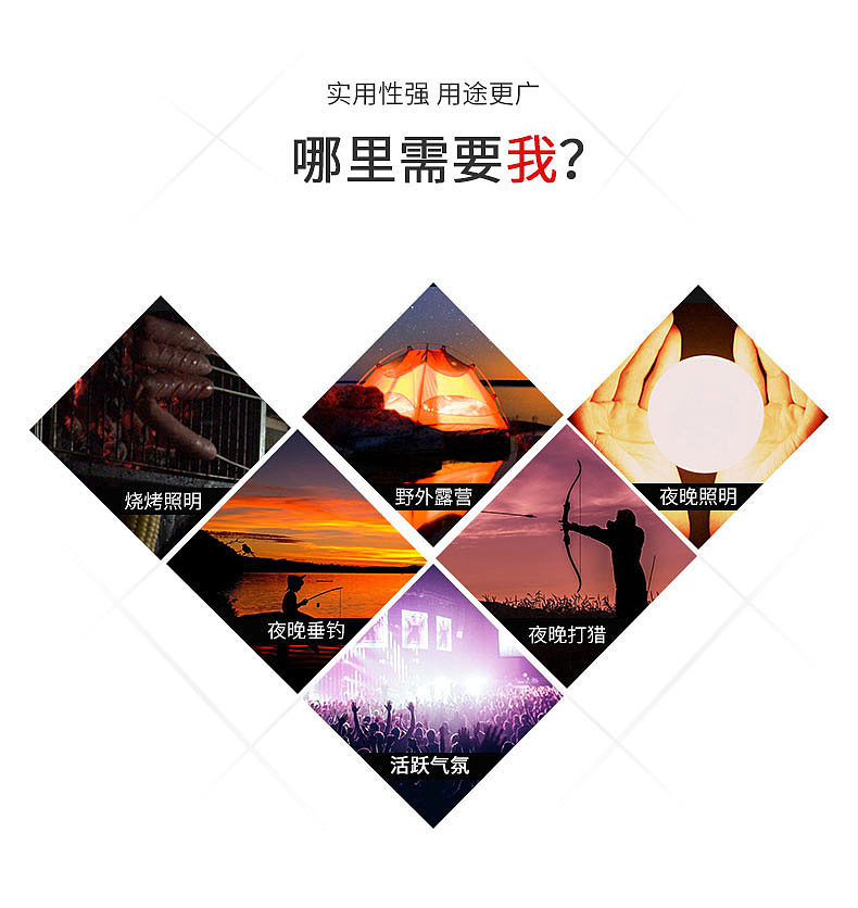 营地灯（图ZMTYxMzU5Mzky） - 品牌 - 站酷设计师陈敬峰作品集原创素材 - 站酷ZCOOL