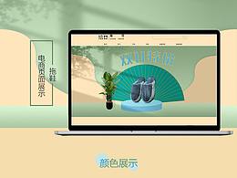网页GUI