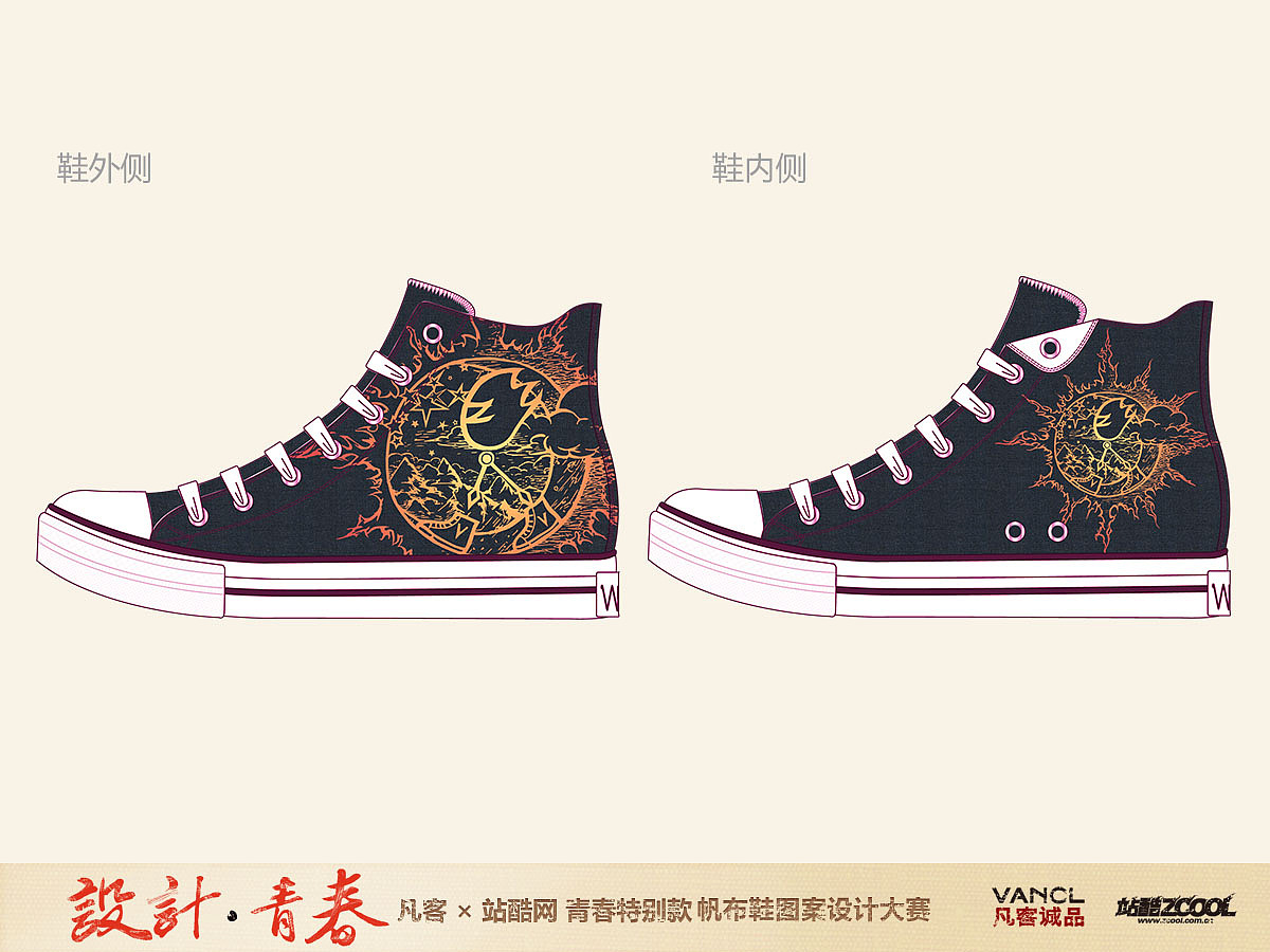 青春-时光（图ZOTUyNjYyNA==） - 艺术插画 - 站酷设计师qiiyii原创素材 - 站酷ZCOOL