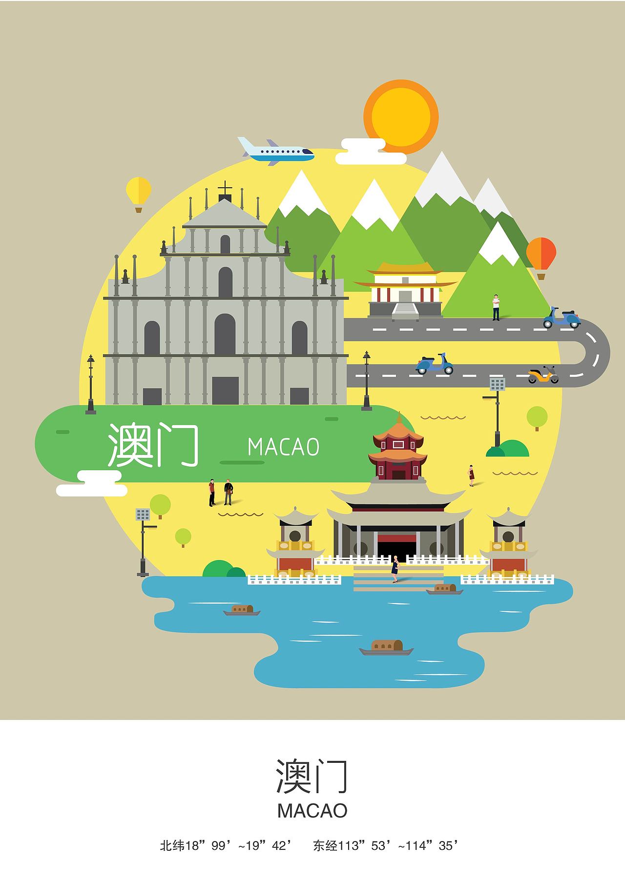 城市札记（二）（图ZODc5MDAxMDA=） - 概念设定 - 站酷设计师爱画画的大菲呀原创素材 - 站酷ZCOOL