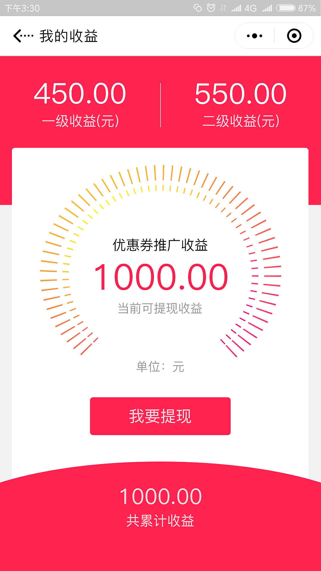 花海-菲香田园票务系统（图ZMTEzMTE4MDcy） - APP界面 - 站酷设计师玉书香茗原创素材 - 站酷ZCOOL