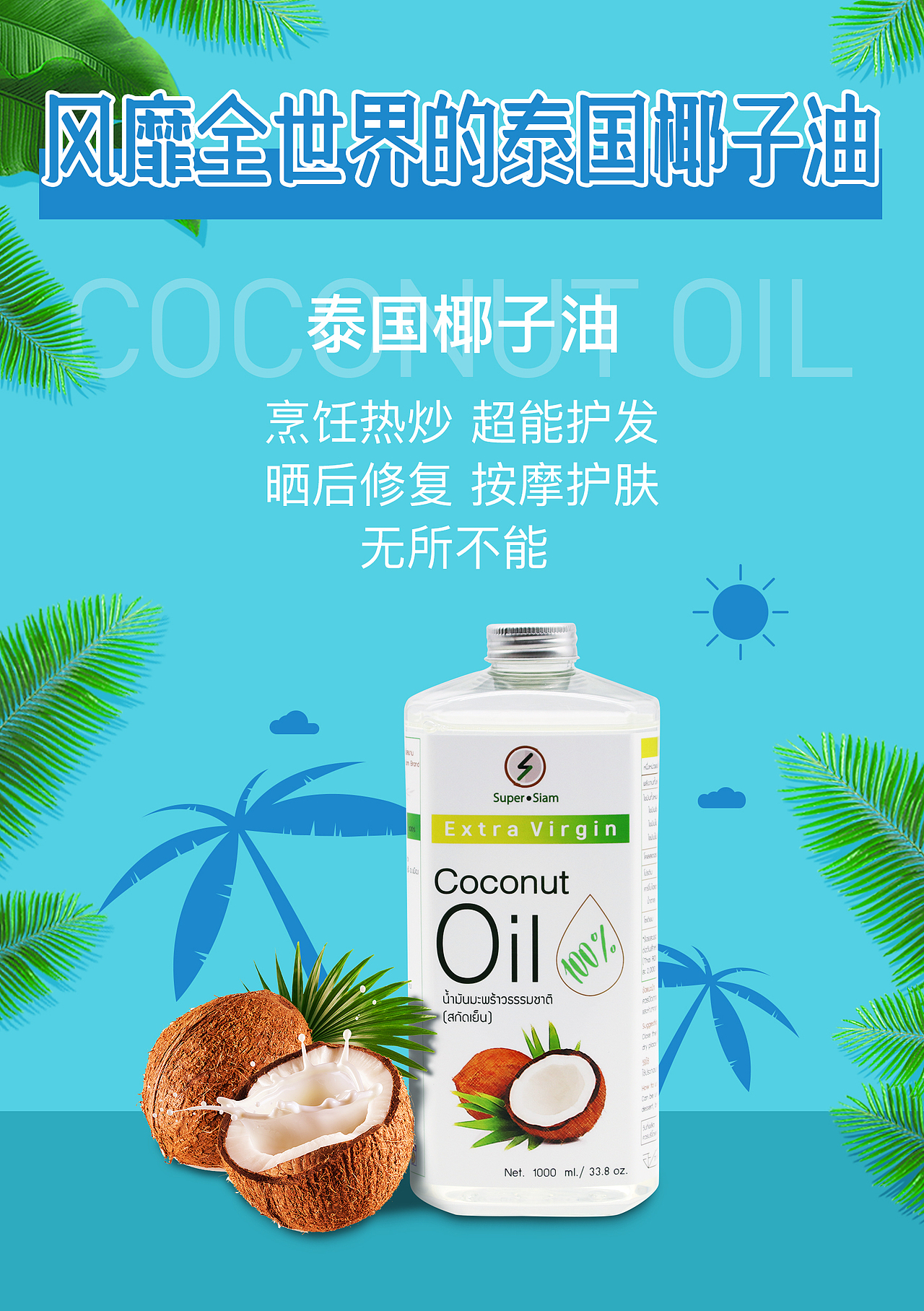 代购类产品（图ZMTIwMjIyOTQ0） - 电商 - 站酷设计师1991魑魅魍魉2015原创素材 - 站酷ZCOOL