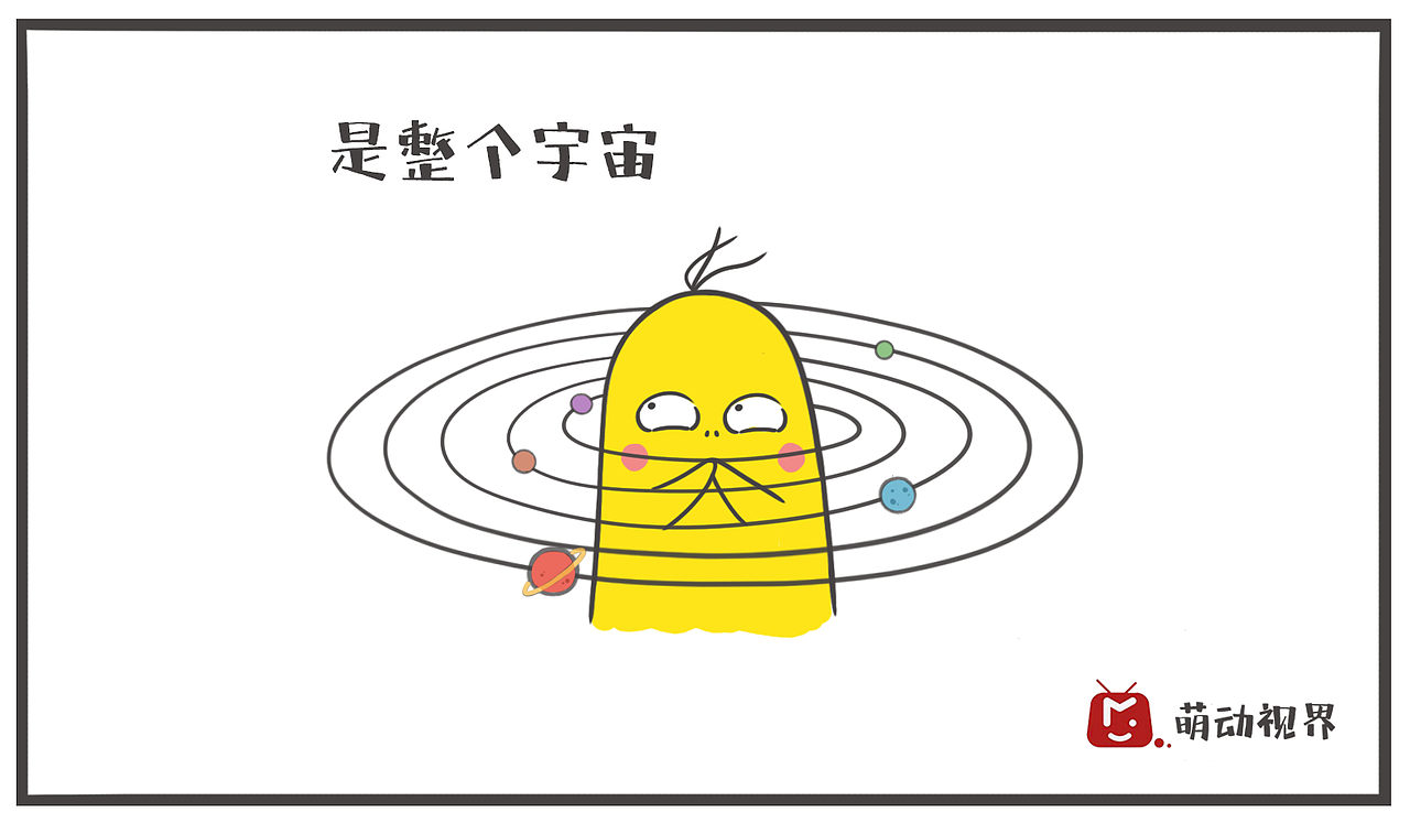黄小蕉 漫画 | 独宠篇（图ZMTczNTE2Mjcy） - 短篇/格漫 - 站酷设计师萌动视界原创素材 - 站酷ZCOOL