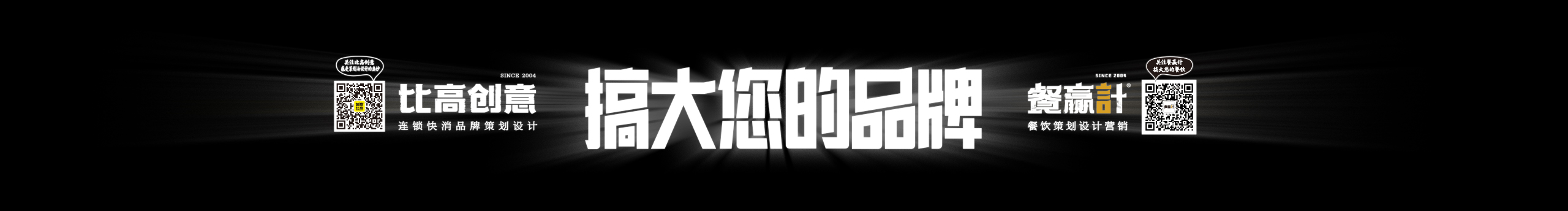 比高创意的个人主页(封面预览) - 主页封面设置 - 站酷设计师比高创意原创素材 - 站酷ZCOOL
