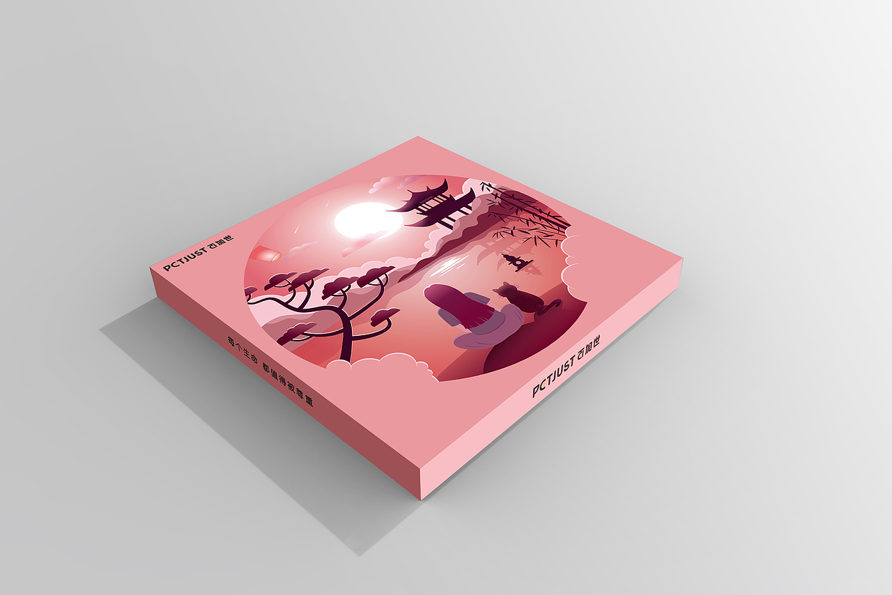 百加世中秋礼盒（图ZMjMyOTMwMzAw） - 包装 - 站酷设计师luke789原创素材 - 站酷ZCOOL
