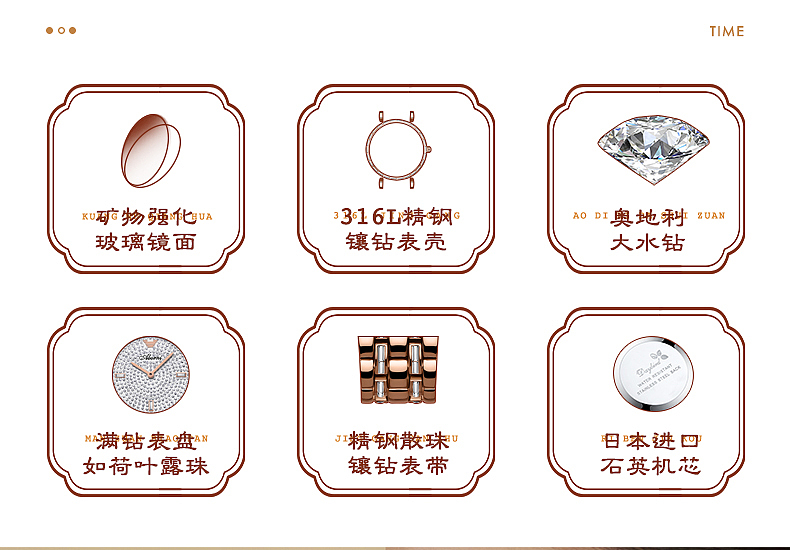 中国国潮国风花木兰·凝妆荷叶荷花女士腕表详情页（图ZMjM3MTkwMjYw） - 品牌 - 站酷设计师小新的左卫门原创素材 - 站酷ZCOOL