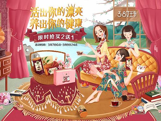 老金磨方产品策划方案分享