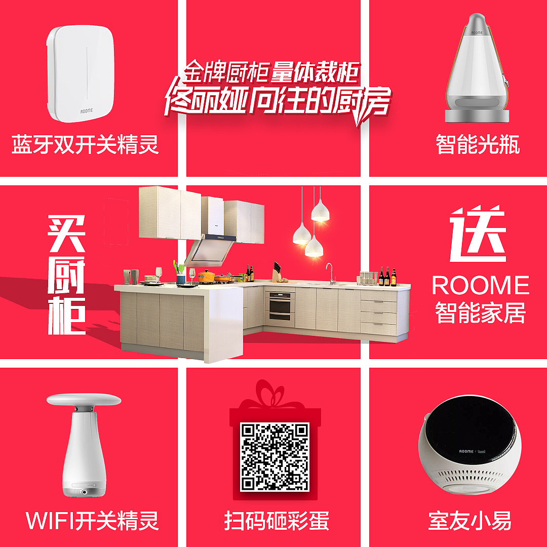 海报（图ZMTM2MDcxNDA0） - 宣传物料 - 站酷设计师呆呆酱Jany原创素材 - 站酷ZCOOL