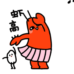 虾米音乐 钉钉表情包