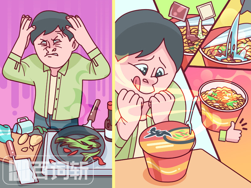 百词斩合作插图