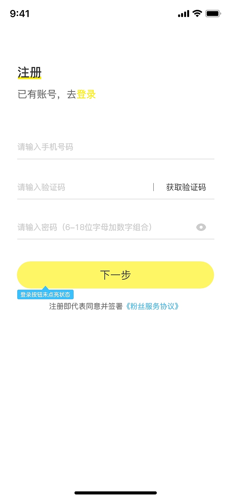 花栀未来app（图ZMjQ4NTA2NDY0） - APP界面 - 站酷设计师丁丁娃原创素材 - 站酷ZCOOL
