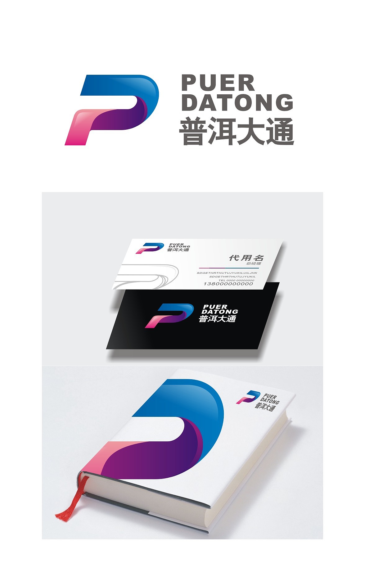 这几个月的一些品牌设计整理（图ZMTExNzI4NDg=） - Logo - 站酷设计师余尤勇原创素材 - 站酷ZCOOL