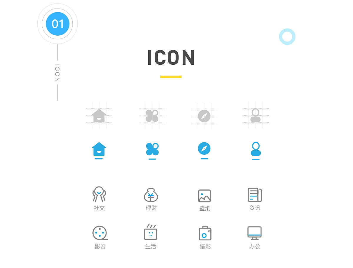 FIND APP 应用分发（图ZODcwNDYzMjA=） - APP界面 - 站酷设计师W大丽原创素材 - 站酷ZCOOL