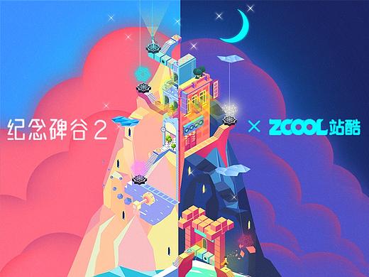 骑楼——纪念碑谷2创意插画设计征集大赛作品