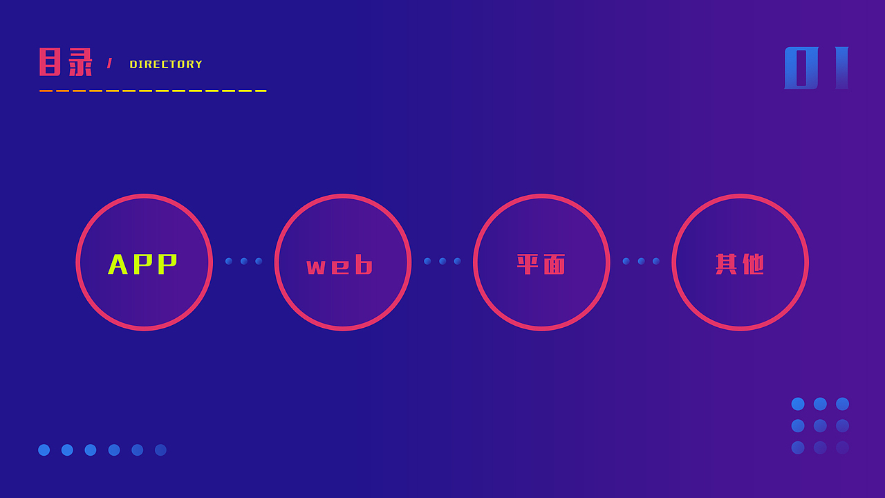 个人简历UI设计作品集（图ZMTQ5NzQ0NzMy） - APP界面 - 站酷设计师lubwneniubi原创素材 - 站酷ZCOOL