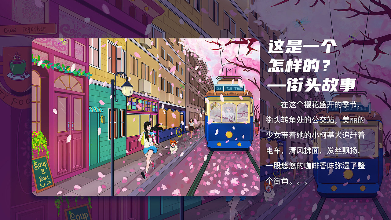 房杰的UI设计作品集2020（图ZMjA1MzMyOTM2） - APP界面 - 站酷设计师fj莫言一笑原创素材 - 站酷ZCOOL