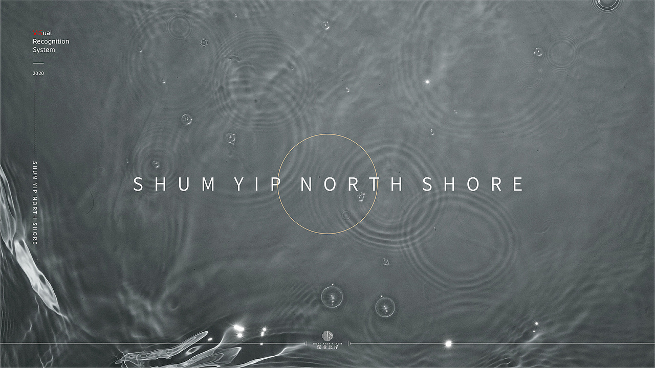 深业泰然 深业北岸（图ZMjg3MzE4NzEy） - Logo - 站酷设计师可望9原创素材 - 站酷ZCOOL