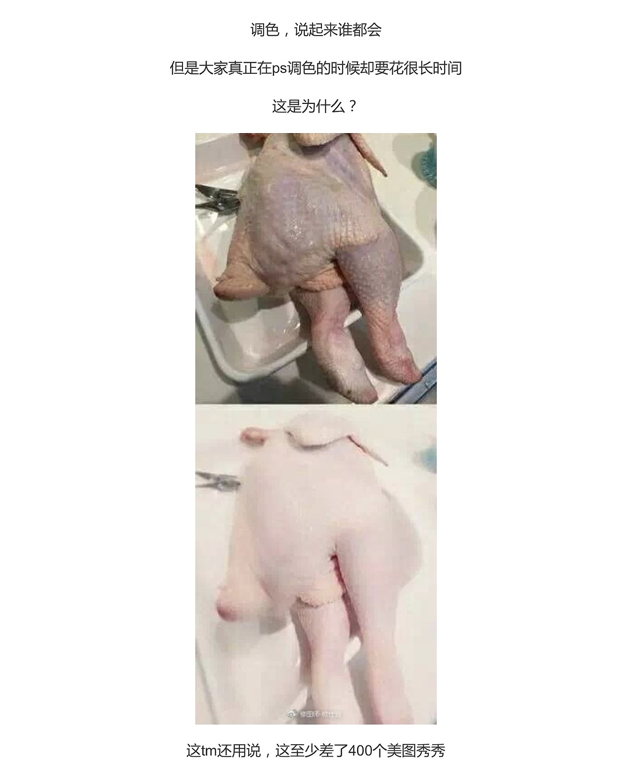 ps实战教程|文艺风格小清新色调案例