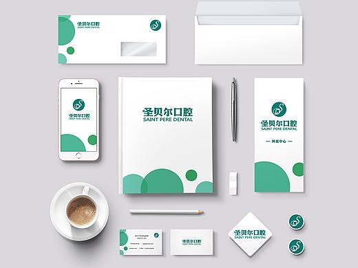 口腔品牌logo，口腔健康，物料设计，毛巾，手提袋