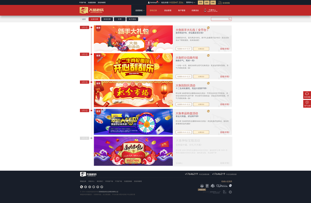 web（图ZMTUyMzk4NzY0） - 企业官网 - 站酷设计师塔米_一个UI原创素材 - 站酷ZCOOL