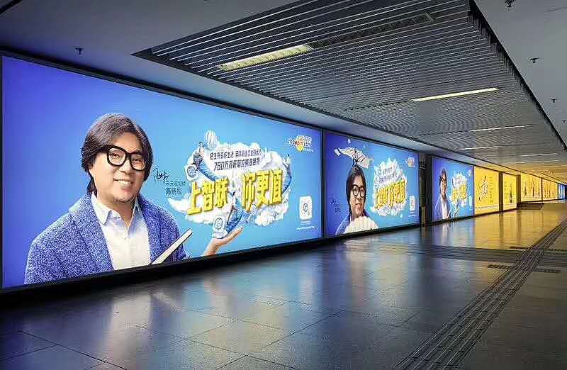 2019智联招聘高晓松形象代言地铁户外广告插画海报|插画|商业插画