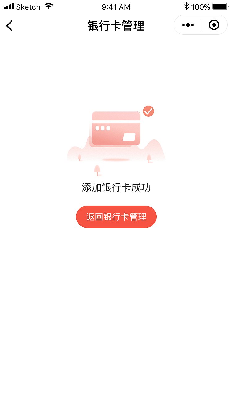 【APP界面】米多多社区拼团