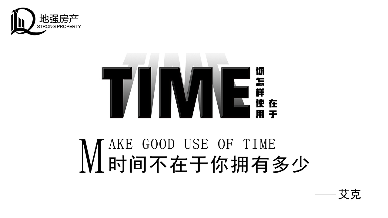 文案排版（图ZMTkzMTI0OTY0） - 字体/字形 - 站酷设计师丑八怪呀哈原创素材 - 站酷ZCOOL