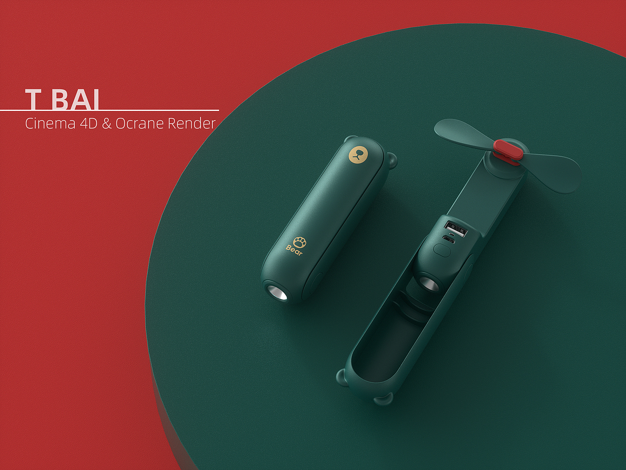 2020年作品合集（图ZMjQwMTYxNDQ4） - 产品 - 站酷设计师TBai_老白原创素材 - 站酷ZCOOL