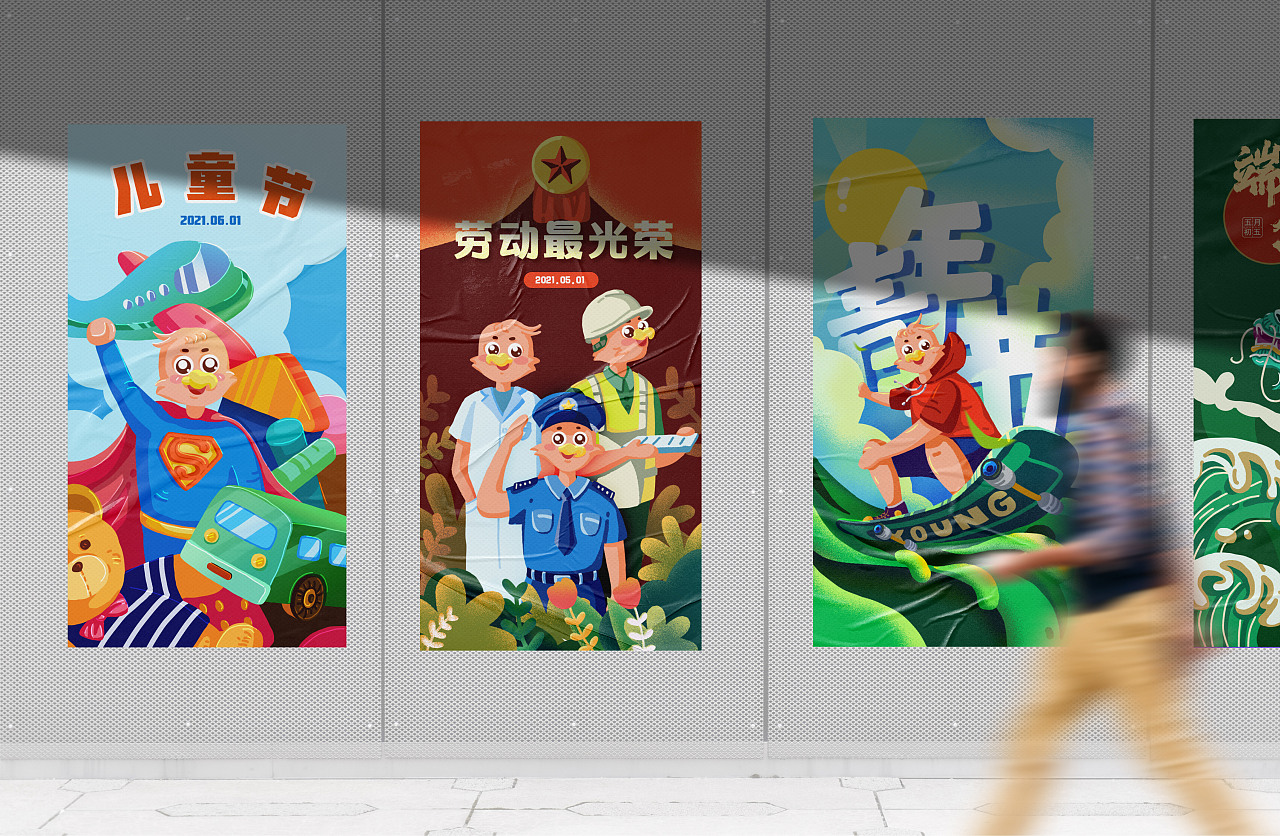 星福IP形象设计（图ZMjY5MTg5MTA4） - IP形象 - 站酷设计师秋风在路上原创素材 - 站酷ZCOOL