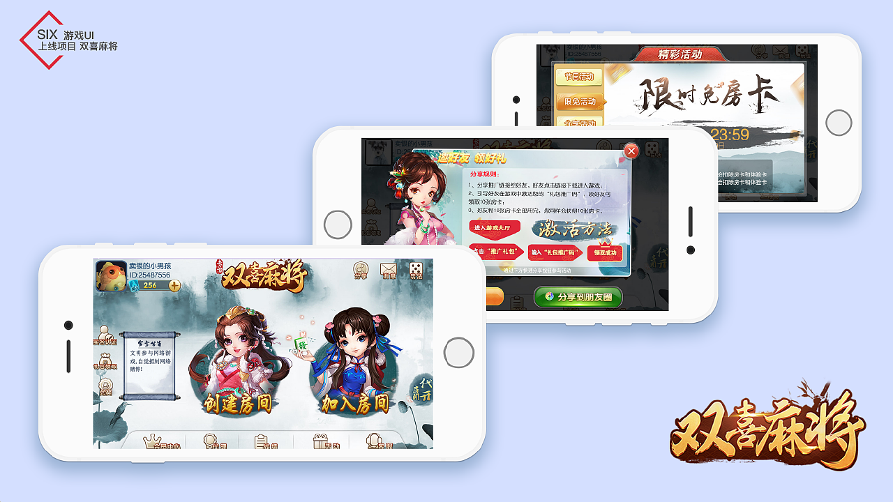 2017年上半年作品集（图ZODkyMzI4OTY=） - APP界面 - 站酷设计师TANKOS原创素材 - 站酷ZCOOL