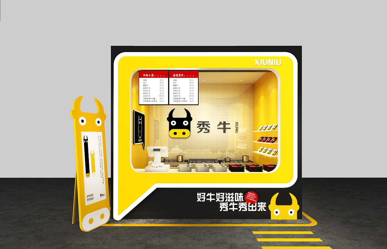XIUNIU/秀牛品牌设计（图ZMTQxODIzNjMy） - 品牌 - 站酷设计师开心先生原创素材 - 站酷ZCOOL