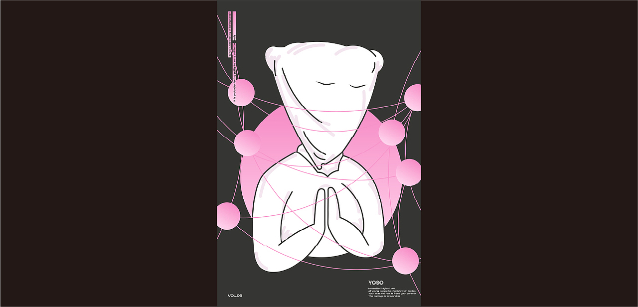 词不达意_系列海报