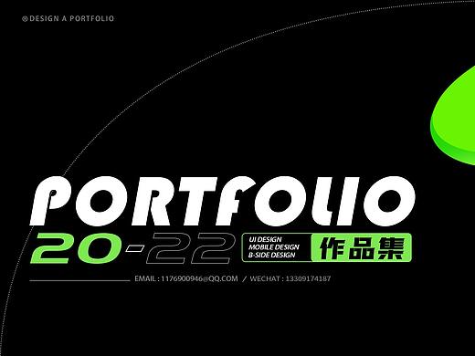 20-22部分项目整理