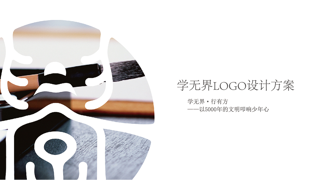 教育logo设计（图ZMTA5MjcyMjU2） - Logo - 站酷设计师adang1231原创素材 - 站酷ZCOOL