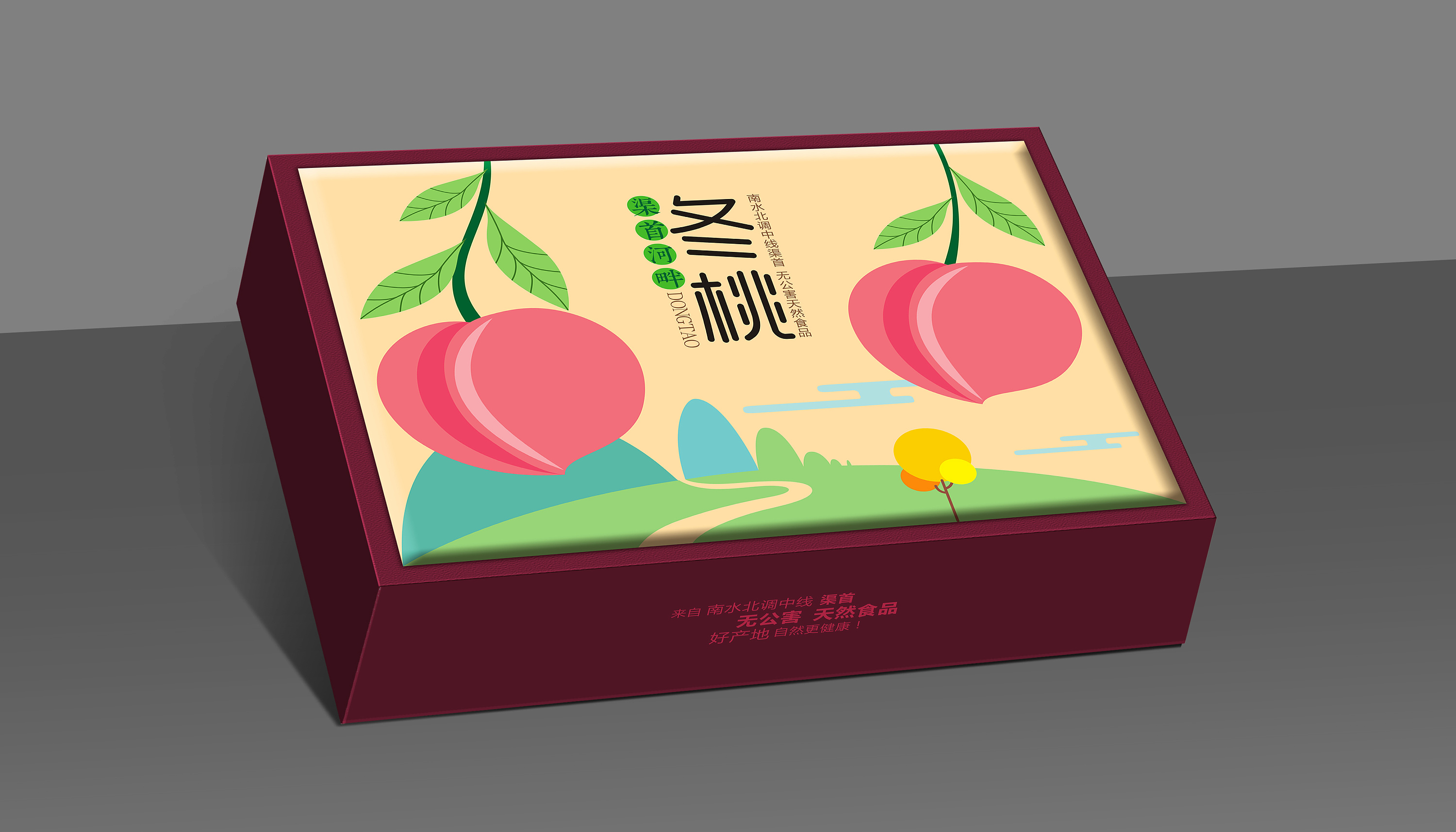 水果包装盒通用|平面|包装|sy736353019 - 原创作品 - 站酷 (ZCOOL)