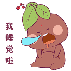 百草娃娃系列之何首乌娃娃（图ZMTc3Mjg3NDc2） - 单幅漫画 - 站酷设计师大明ving原创素材 - 站酷ZCOOL