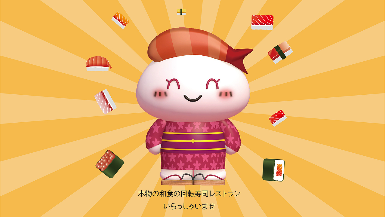 日料店ip形象