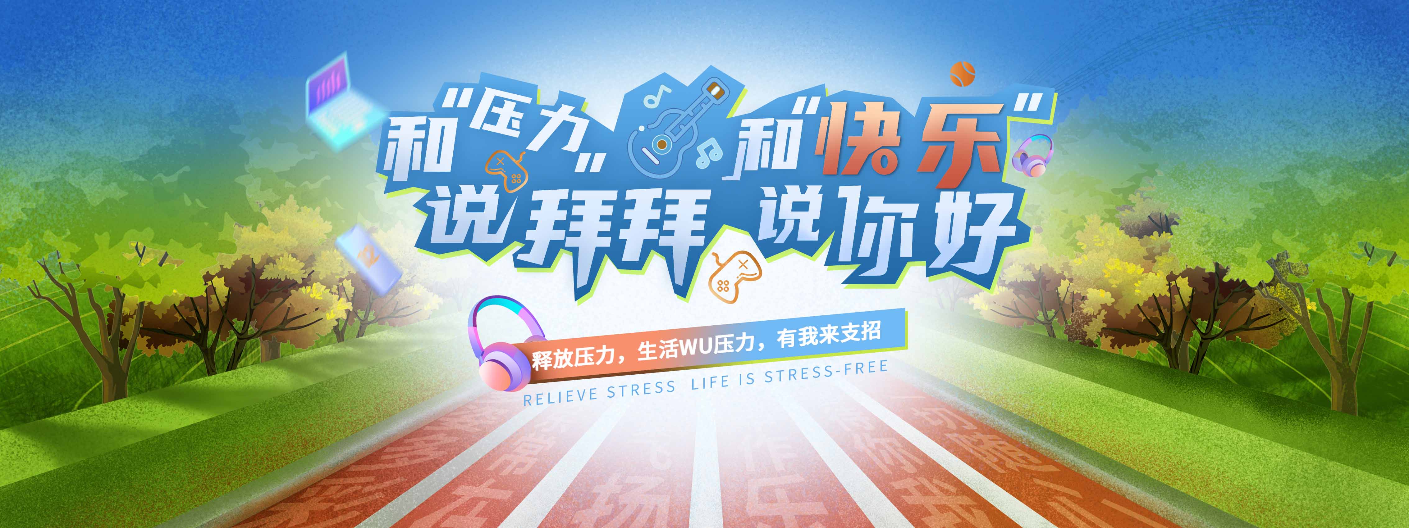 郑一YiYa的个人主页（封面预览） - 主页封面设置 - 站酷设计师郑一YiYa原创素材 - 站酷ZCOOL