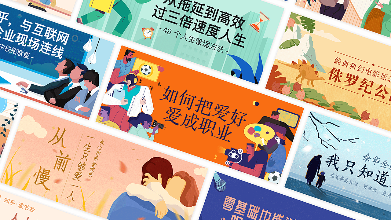 海报（图ZMjkyMzE4NzY4） - 海报 - 站酷设计师橘子佳一原创素材 - 站酷ZCOOL