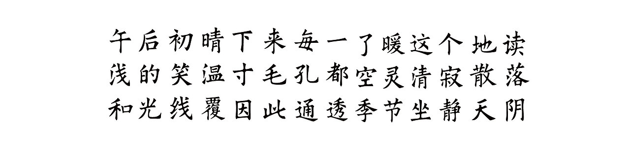 工榜+欧润+劲行